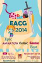 2014 Epic ACG Festival 