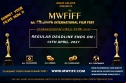 Call For Entries For MWFIFF - Regular Deadline ENDS ON - 15th April 2021!!!