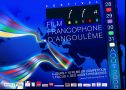 ANGOULEME Poster
