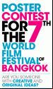 bangkok film festival