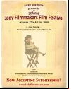 Lady Filmmakers Film Festival Poster-Now Accepting Submissions!