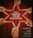 22ND ISRAEL FILM FESTIVAL LOGO